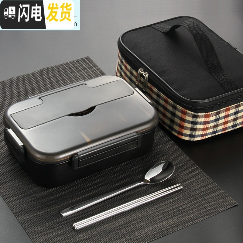三维工匠不锈钢饭盒保温小学生便当盒双格1人便携儿童分格上班族餐盒套装 900黑色饭盒+304勺子筷子+保温袋