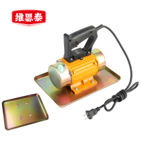 维思泰 平板震动器人行水泥盖板振动器 手提式220V/370W/两块底板 台