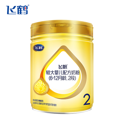 飞鹤飞帆较大婴儿配方奶粉2段(6-12个月婴幼儿适用)900克