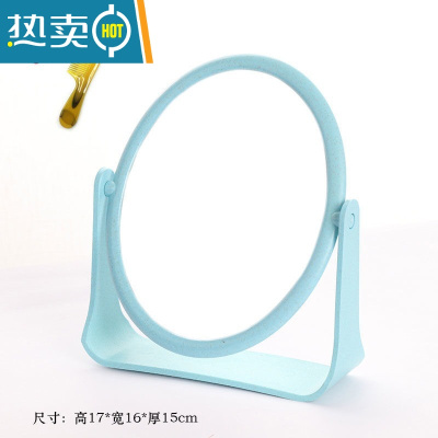 敬平镜子化妆镜双面旋转台式便携随身高清学生宿舍桌面梳妆镜女大号便携式用镜 蓝色圆形款无赠品