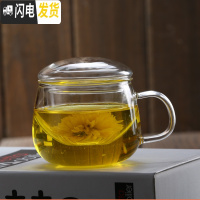 三维工匠耐热玻璃杯 花茶杯带把带盖过滤泡茶杯男女式办公水杯茶具加厚 圆润600