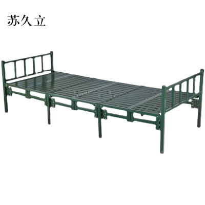 苏久立六折行军床折叠床