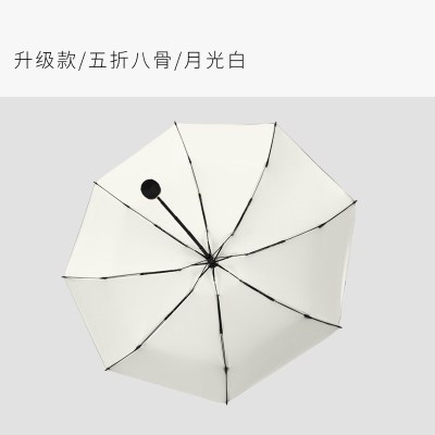 钛银胶太阳伞遮阳防晒防紫外线雨伞女晴雨两用小巧便携五折upf50+钛银/月光白/五折8骨