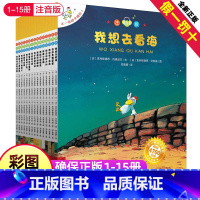 卡梅拉注音版 [正版]不一样的卡梅拉第二季全套12册儿童绘本故事书小鸡卡梅利多2一6周岁系列幼儿园睡前卡拉梅了不起3