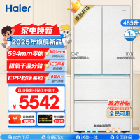 海尔(Haier)485升法式多门零嵌冰箱 全空间保鲜 EPP超净系统 BCD-485WGHFD1BWLU1