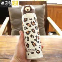 三维工匠网红豹纹不锈钢保温杯韩版创意简约韩国个性水杯男女学生随手杯子 白色豹纹YOU/500