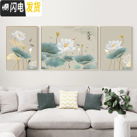 三维工匠荷塘月色十字绣2019新款绣客厅小幅小件古风小型自己手工刺绣荷花 [3个一套]212x75cm棉线4股