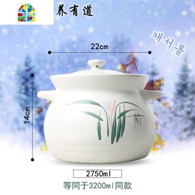 封后砂锅炖锅 陶瓷 煲汤 明火 可高温汤煲 养生土锅沙锅汤锅粥 3.3L适用3-5人(等于同款4.0L)破损包赔,3月质