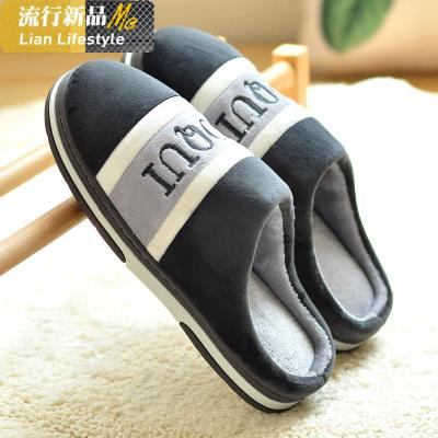 男士棉拖鞋大码冬季秋冬款家用室内厚底冬天保暖防滑女托鞋知义(ZHIYI)