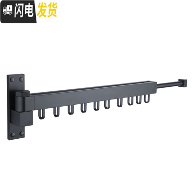 三维工匠折叠晾衣架卫生间阳台外室内推拉隐形晾衣杆家用挂壁式晾衣架 雅黑色[升级款]0.60--1.00米10个防风钩