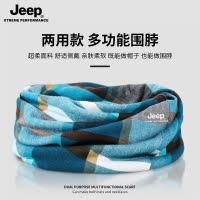 JEEP吉普围脖男冬季护颈椎骑行摩托车防风面罩保暖护脖套围巾两用