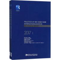 正版新书]"一带一路"智库的国际化实践:蓝迪靠前智库报告.2017