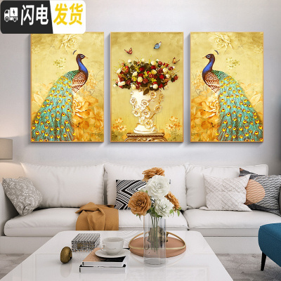 三维工匠花开富贵十字绣2019新款绣客厅家用线绣孔雀牡丹花满绣三联画欧式 棉线4股150x70厘米满绣印花