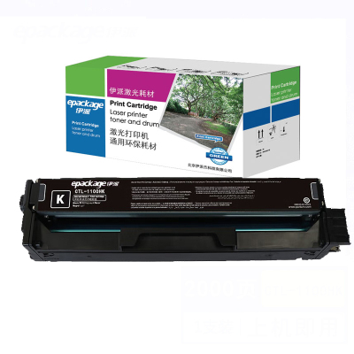 伊派奔图CTL-1100HK黑硒鼓