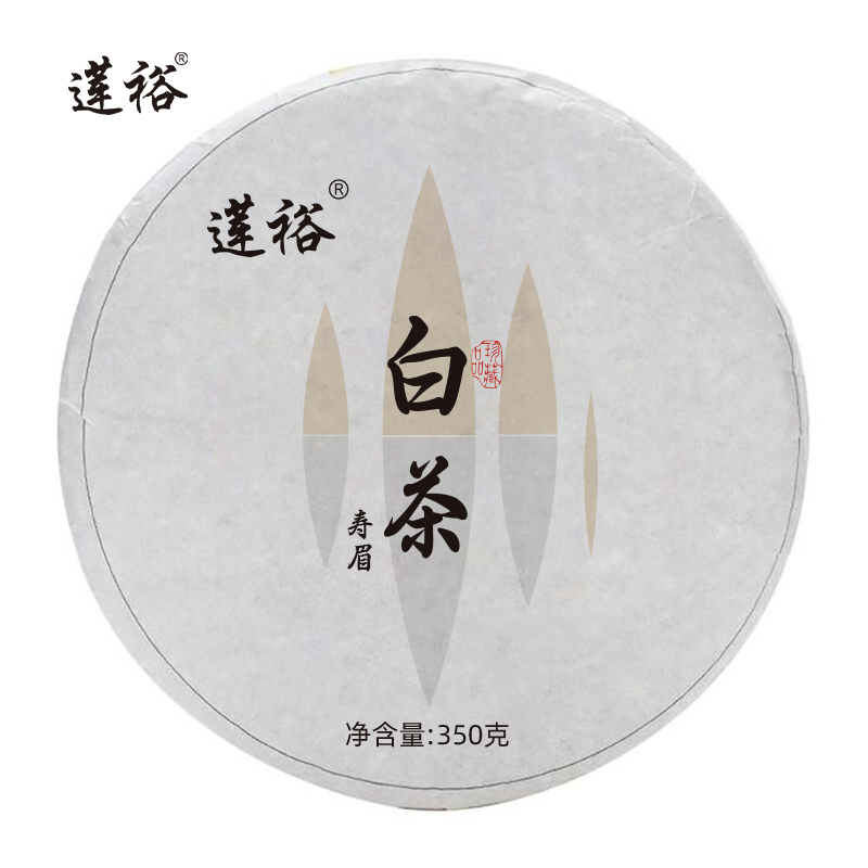 莲裕白茶饼寿眉350g饼