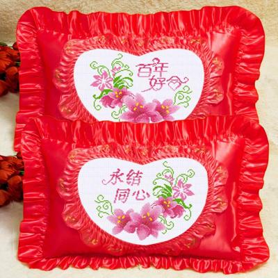 三维工匠丝线十字绣抱枕新款精准印花结婚情侣单人枕头套卧室十字绣单人枕大红色丝线：相亲相爱幸福美满1对+枕芯