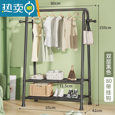 敬平晾衣架落地折叠家用晒衣架阳台卧室挂衣架子室内简易单杆式衣帽架 黑-双层铁网+侧挂钩[80cm宽]