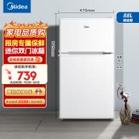 美的(Midea)88升迷你双开门小冰箱BCD-88CM白色 租房宿舍办公室小型家用双温可冷冻冷藏节能