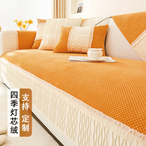 幸福派 四季沙发垫套装防滑沙发坐垫子123组合灯芯绒沙发垫布艺简约北欧风夏天沙发套罩巾沙发贵妃支持定制飘窗垫
