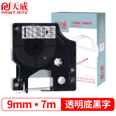天威PR01-9mm*7m-标签色带-盒装适用PNP/150/280/350/420P/450/5200/6000