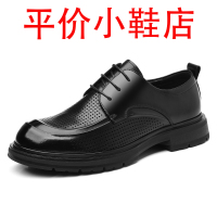 迪罗尼卡男士大码商务正装皮鞋夏季透气正式办公皮鞋英伦风伴郎新郎结婚鞋