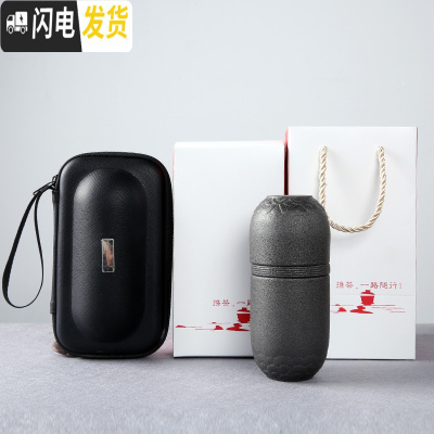三维工匠日式户外茶杯便携包式旅行功夫茶具一壶三杯快客杯单人泡茶壶套装 同心快客杯黑+包礼盒