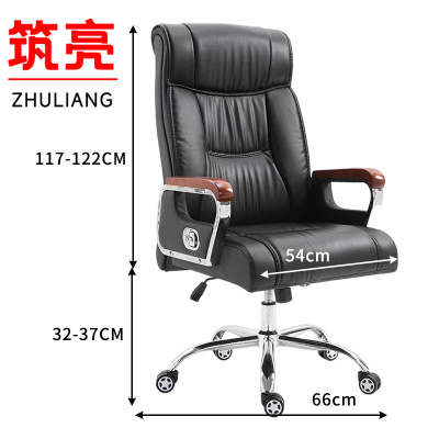 筑亮人体工学椅 R333 把