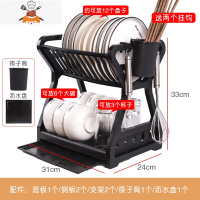厨房碗架沥水架放盘子置物小碗柜家用放碗筷碗碟餐具收纳盒洗碗架 敬平 B黑色升级款(配沥水盘+筷子筒)餐具架