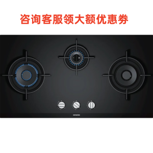西门子 ER9PA331MP iQ700 燃气灶 钢化玻璃 黑色蒸饭柜