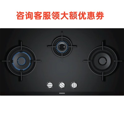 西门子 ER9PA331MP iQ700 燃气灶 钢化玻璃 黑色蒸饭柜