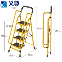 义尊 家用梯 4S 个