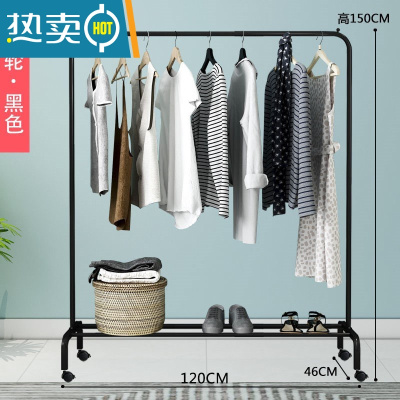 敬平室内简易晾衣架落地卧室凉晒衣服架子单杆式加粗挂衣架阳台衣帽架 黑色120长带轮子