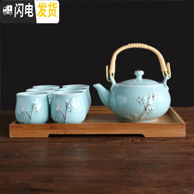 三维工匠手工描金 景德镇提梁陶瓷茶具套装家用现代简约泡茶壶茶杯 送托盘 青瓷梅花送竹制托盘