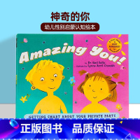 [正版]神奇的你 英文原版绘本 Amazing You 幼儿性别启蒙认知绘本 儿童身体结构科普 男女宝宝的区别 生理健