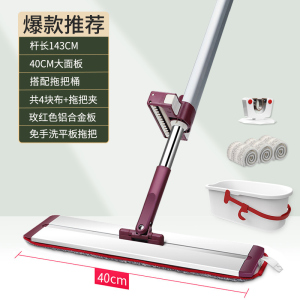 拖把家用一拖净拖把免手洗干湿两用瓷砖地板懒人拖把平板拖