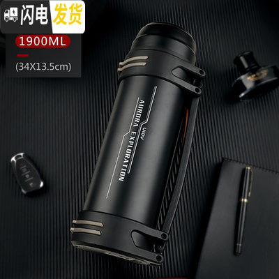三维工匠保温杯大容量户外旅行保温壶男女车载便携不锈钢旅游水壶瓶2 1900黑色经典款