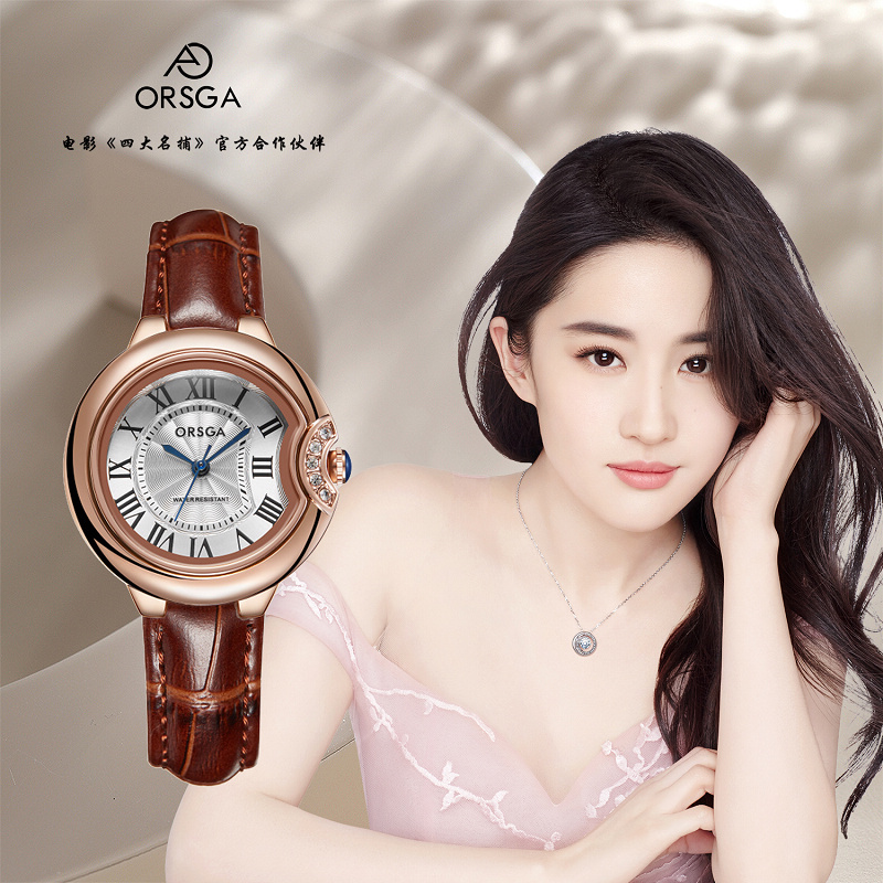 ORSGA手表女520告白气球女士手表潮流轻奢时尚商务休闲女表皮带石英表520999L