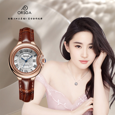 ORSGA手表女520告白气球女士手表潮流轻奢时尚商务休闲女表皮带石英表520999L