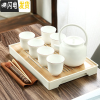 三维工匠禅意功夫茶具茶壶套装 大容量现代简约6只茶杯装整套家用办公茶盘 亚光提梁壶一壶6杯+密胺长方盘