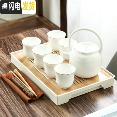三维工匠禅意功夫茶具茶壶套装 大容量现代简约6只茶杯装整套家用办公茶盘 亚光提梁壶一壶6杯+密胺长方盘