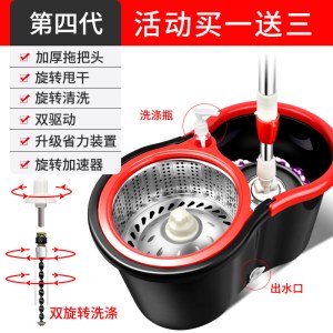 拖把旋转家用懒人免手洗自动甩水地拖墩布桶双驱动一拖净干湿两用