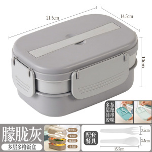 梵澜狸三层饭盒N33 个