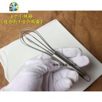 不锈钢打蛋器蛋抽手动手持式烘焙打发奶油鸡蛋清油面糊搅拌器棒 FENGHOU 全钢款14寸(约35厘米)