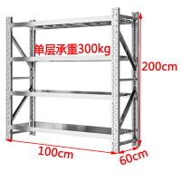 三吒 不锈钢货架K10