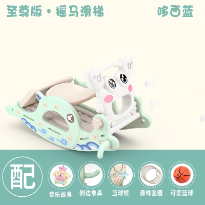 诺莎新款摇马滑梯两用2合1儿童玩具家用宝宝滑梯套圈多功能摇摇马摇马滑梯+至尊版+螃蟹蓝-