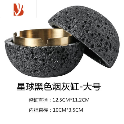 三维工匠纸巾盒水泥创意抽纸盒ins轻奢北欧客厅民宿网红专用装饰家用摆件 黑洞石星球烟缸 黑色 大