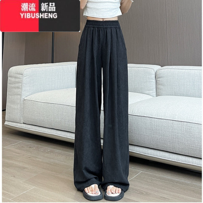 YIBUSHENG2024女季奶芙高腰山本裤新款冰丝肌理垂感慵懒风薄款休闲阔腿裤
