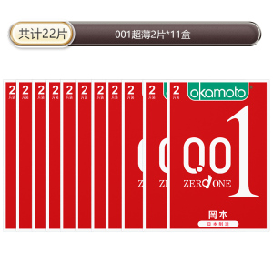 岡本001超薄避孕套苏宁官方旗舰男用延时计生用品情趣安全套舒适超润滑byt