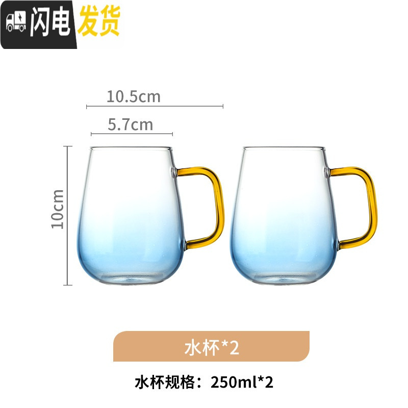三维工匠云石玻璃冷水凉水壶家用可高温大容量凉水杯耐热防爆凉茶壶果汁壶 水杯两只装