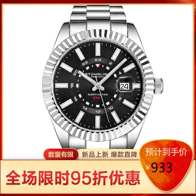 施图灵（StuhrlingOriginal）男石英表男商务休闲时尚百搭经典款男士腕表现代经典款892.02892.02